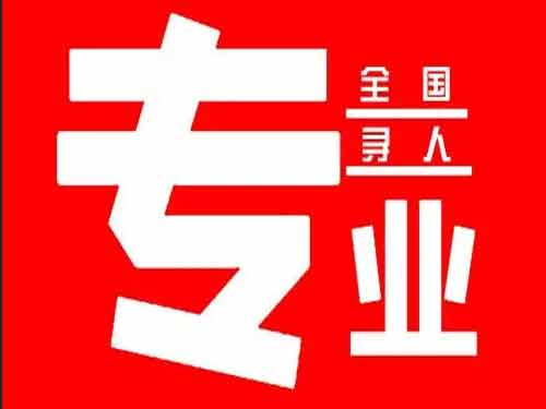 林甸侦探调查如何找到可靠的调查公司